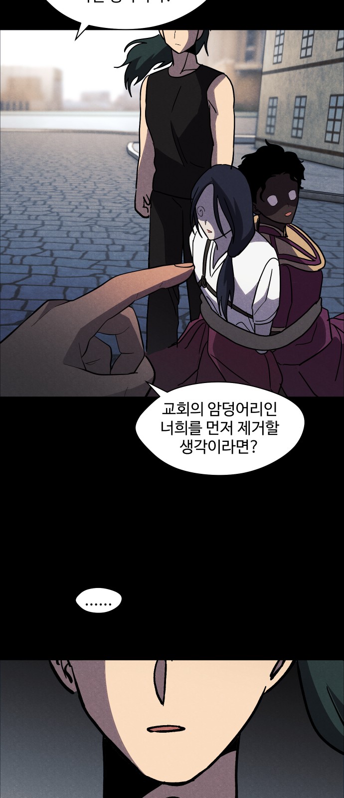 37 페이지