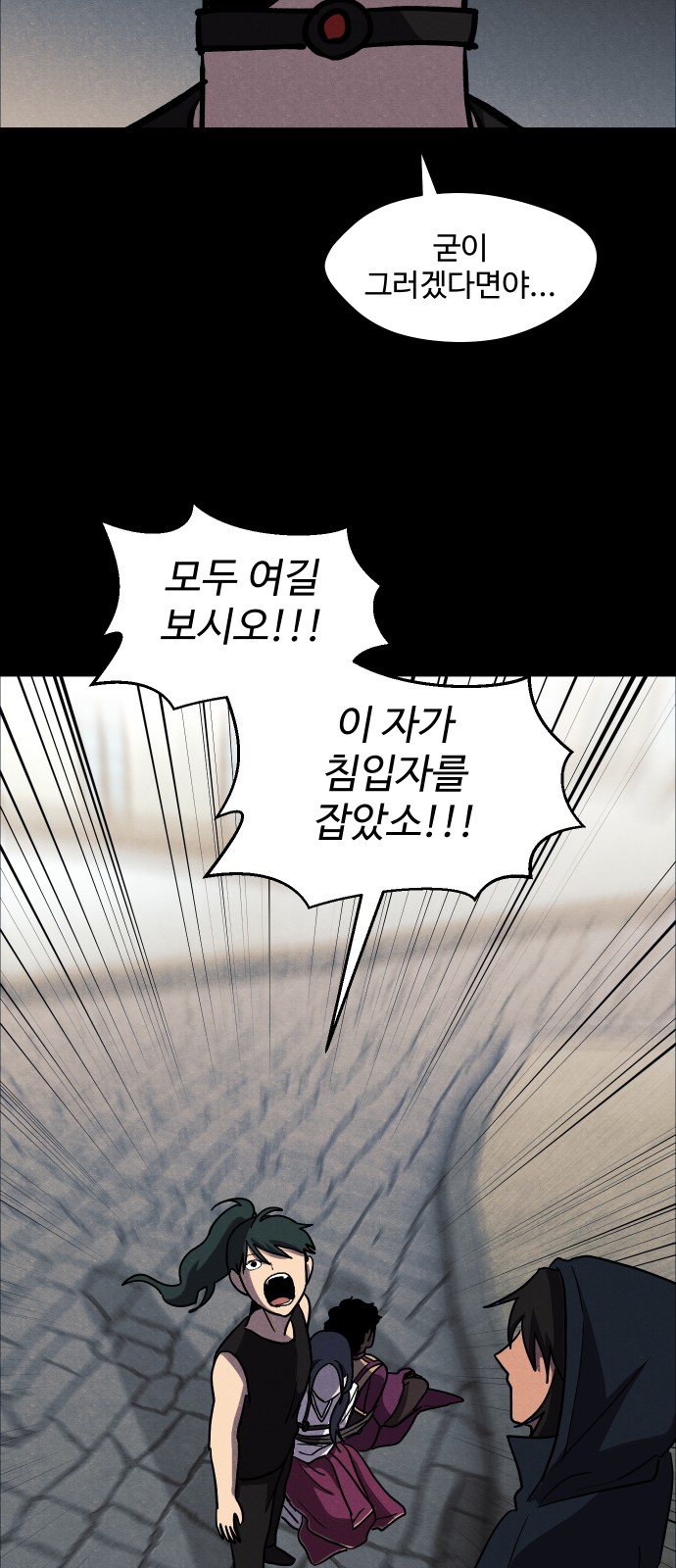 38 페이지
