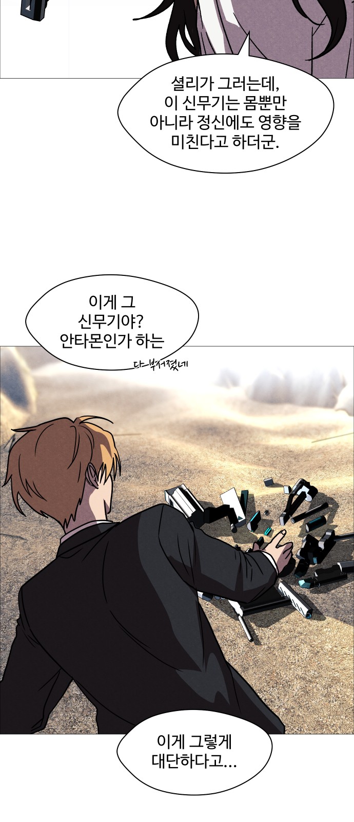 4 페이지