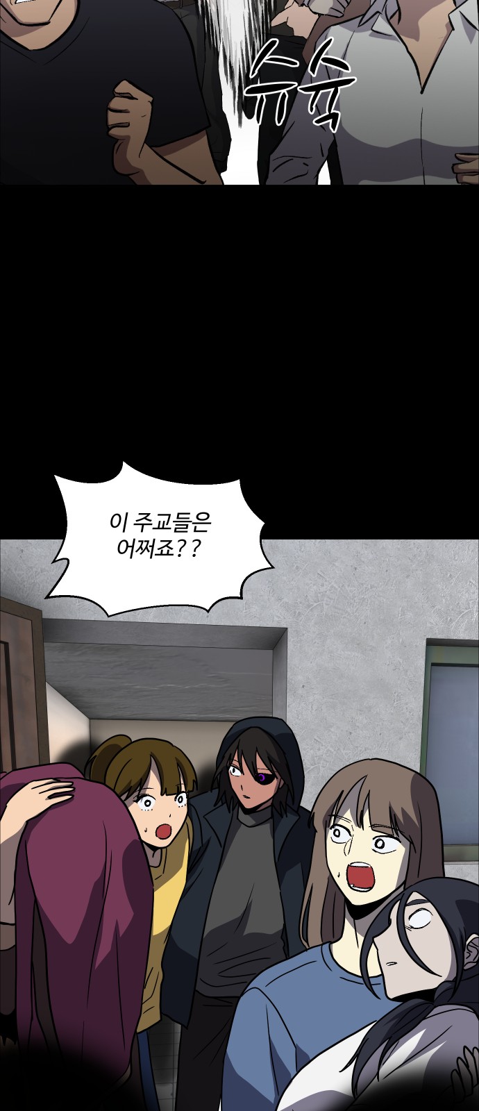 46 페이지