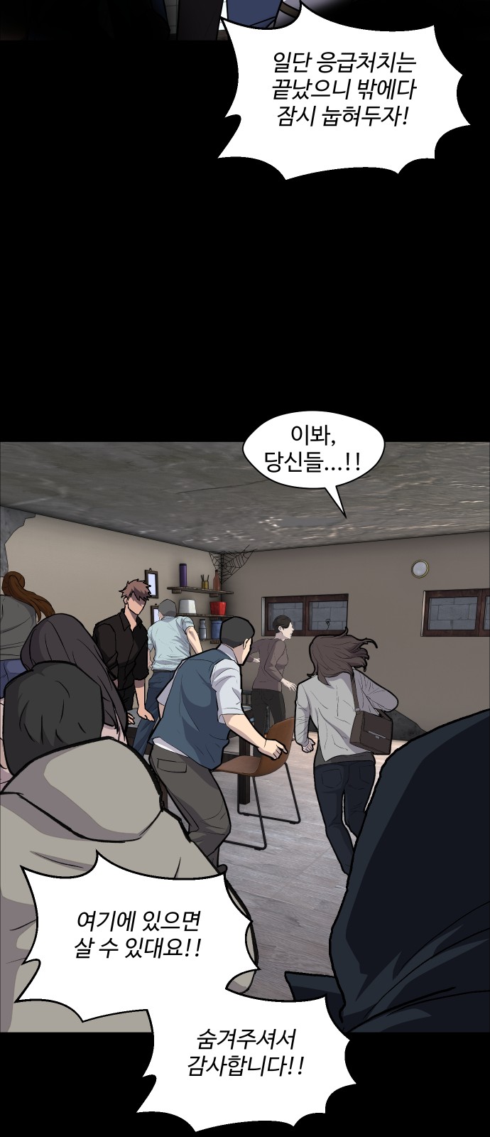47 페이지