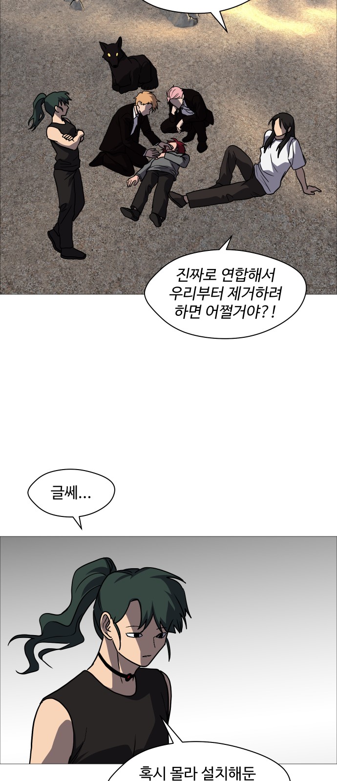52 페이지