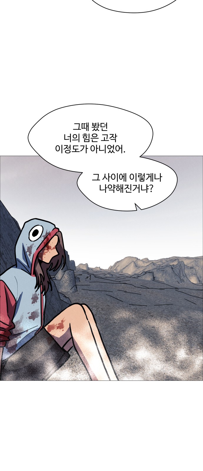 70 페이지
