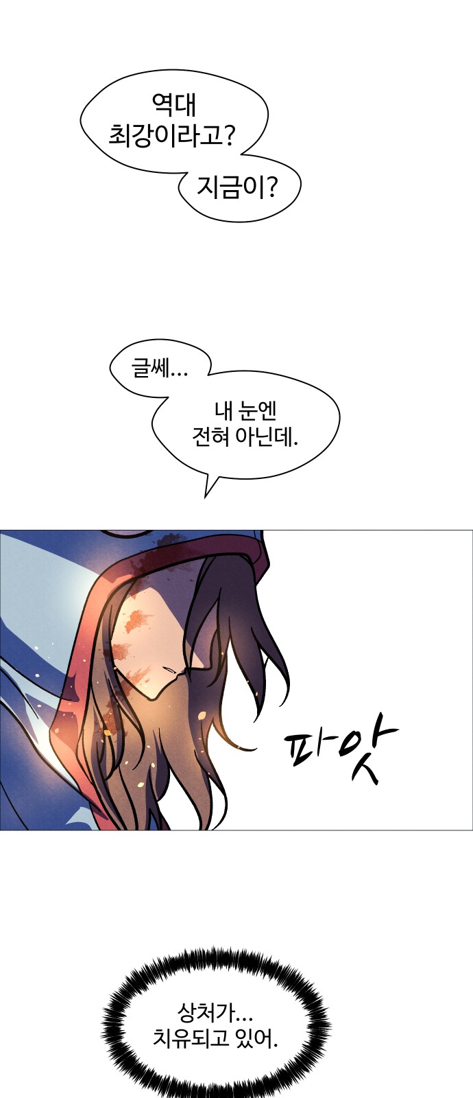 72 페이지
