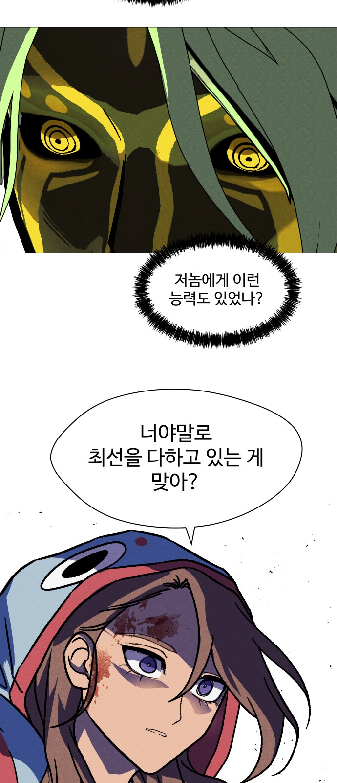 73 페이지