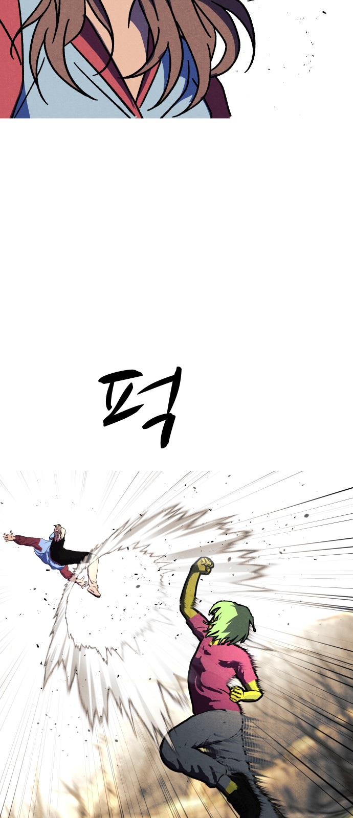 74 페이지