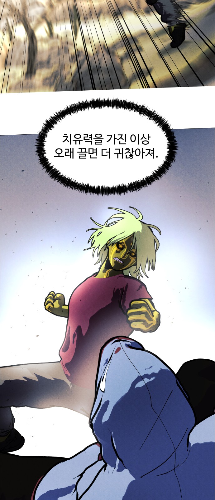 75 페이지