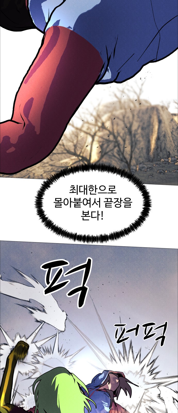 76 페이지