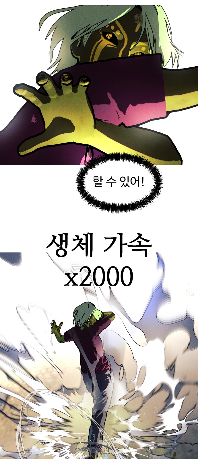 78 페이지
