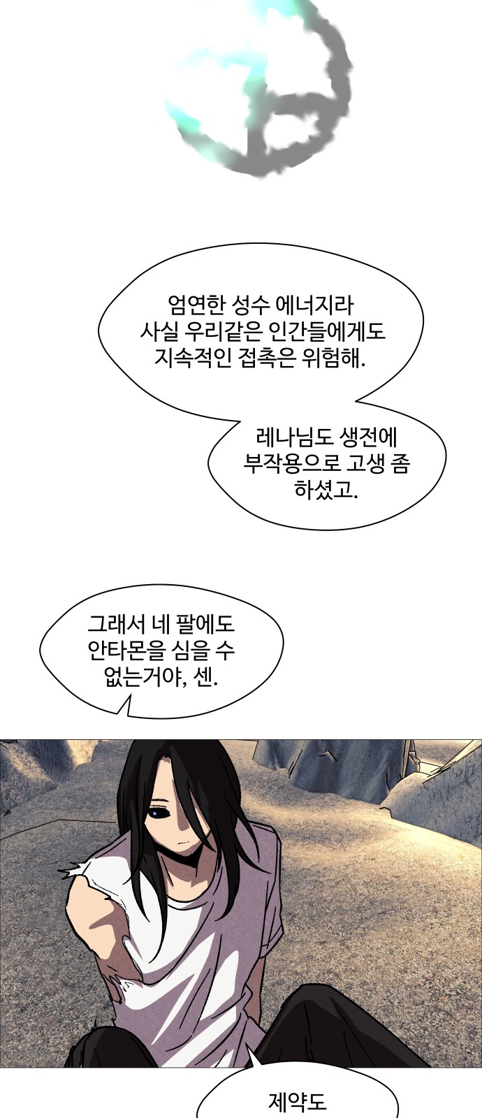 8 페이지