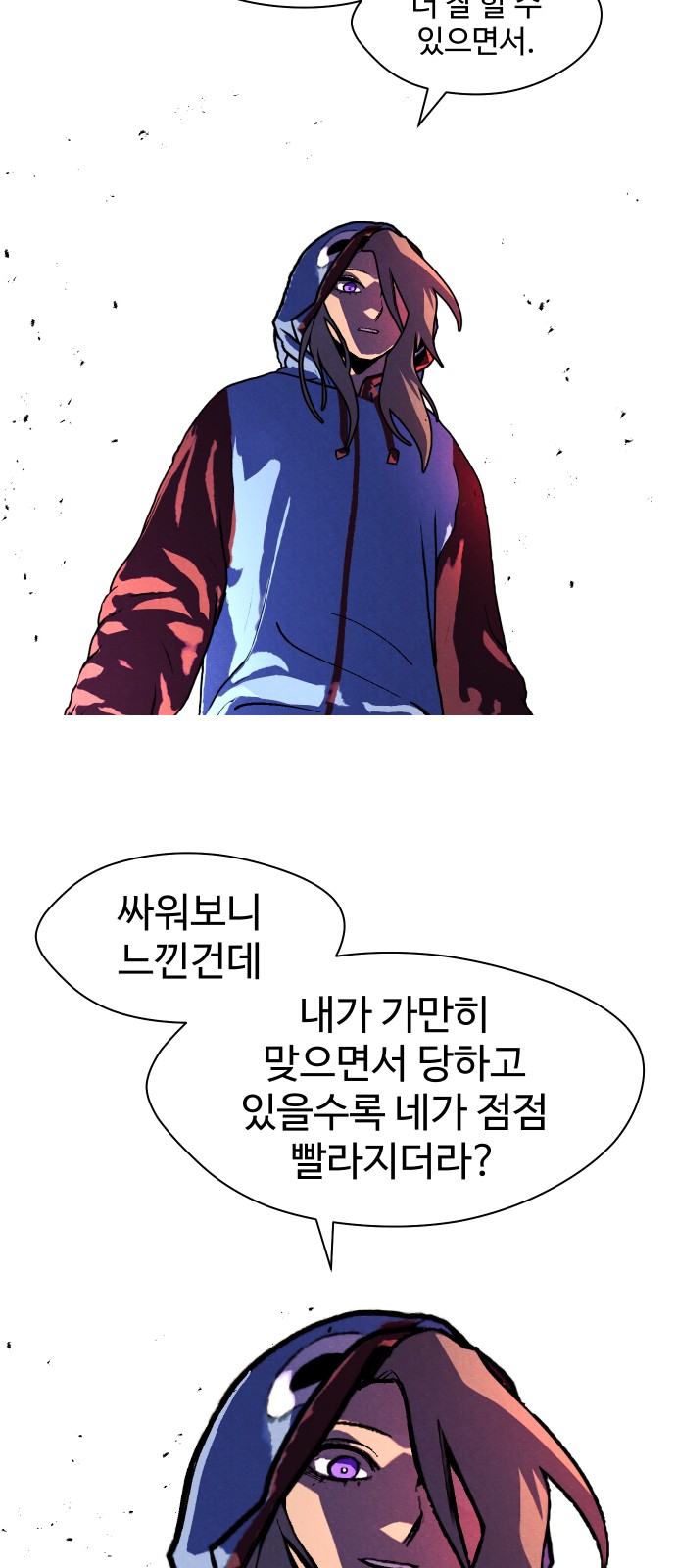 84 페이지