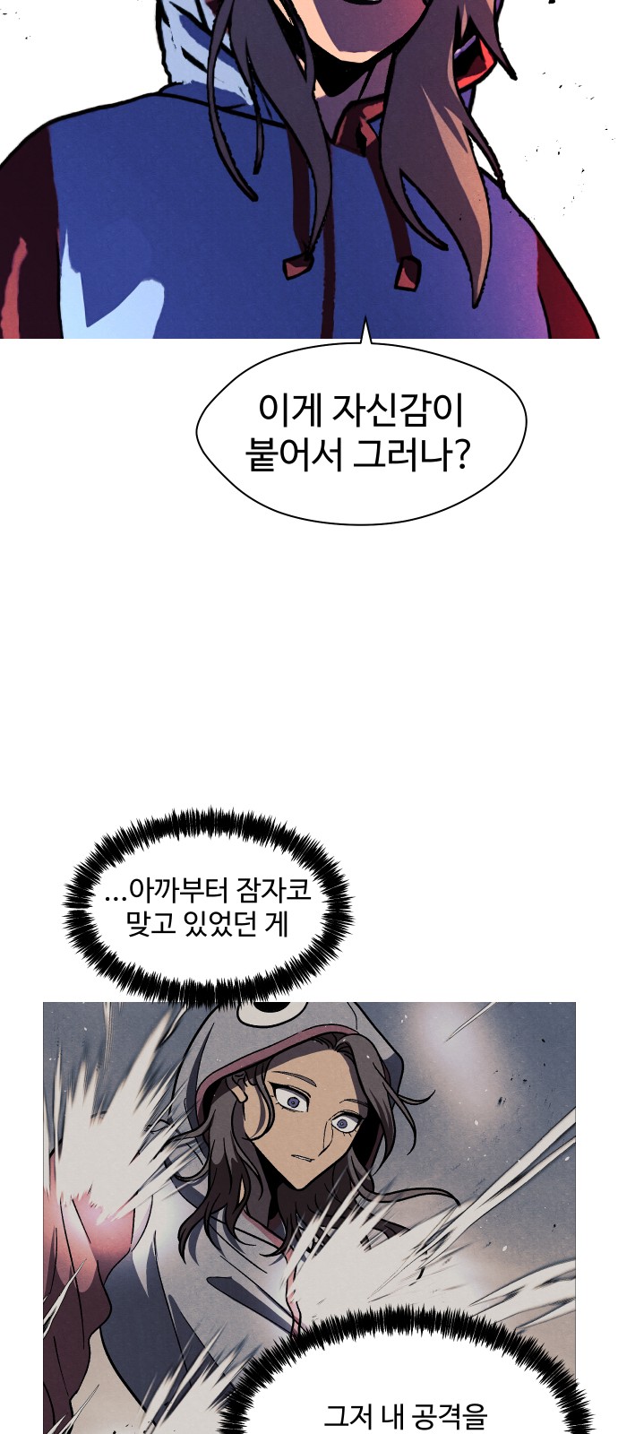 85 페이지