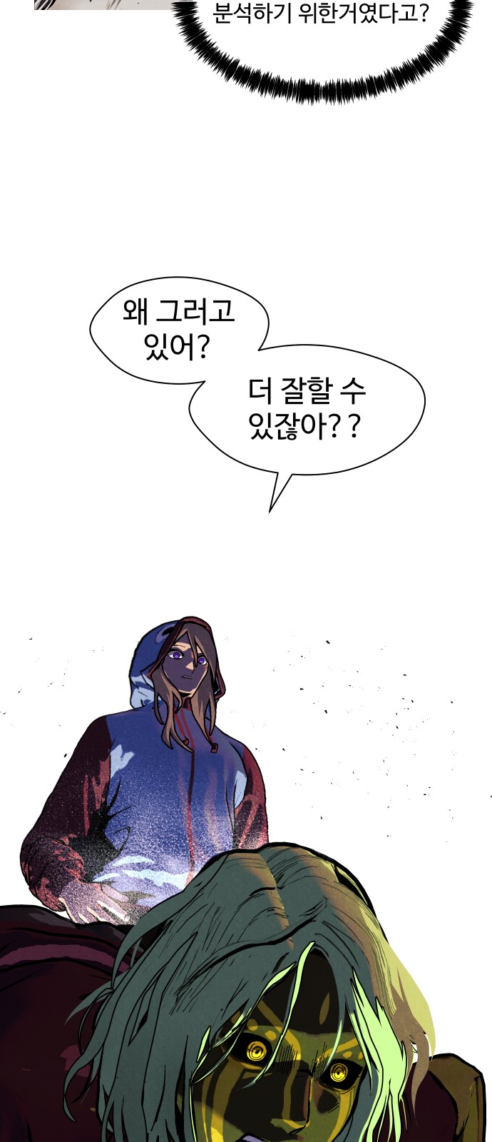 86 페이지