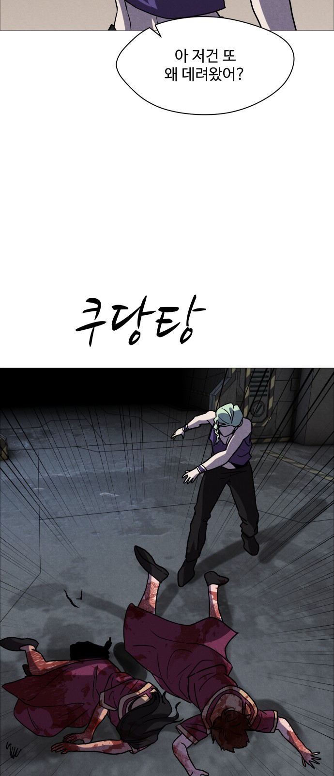 25 페이지