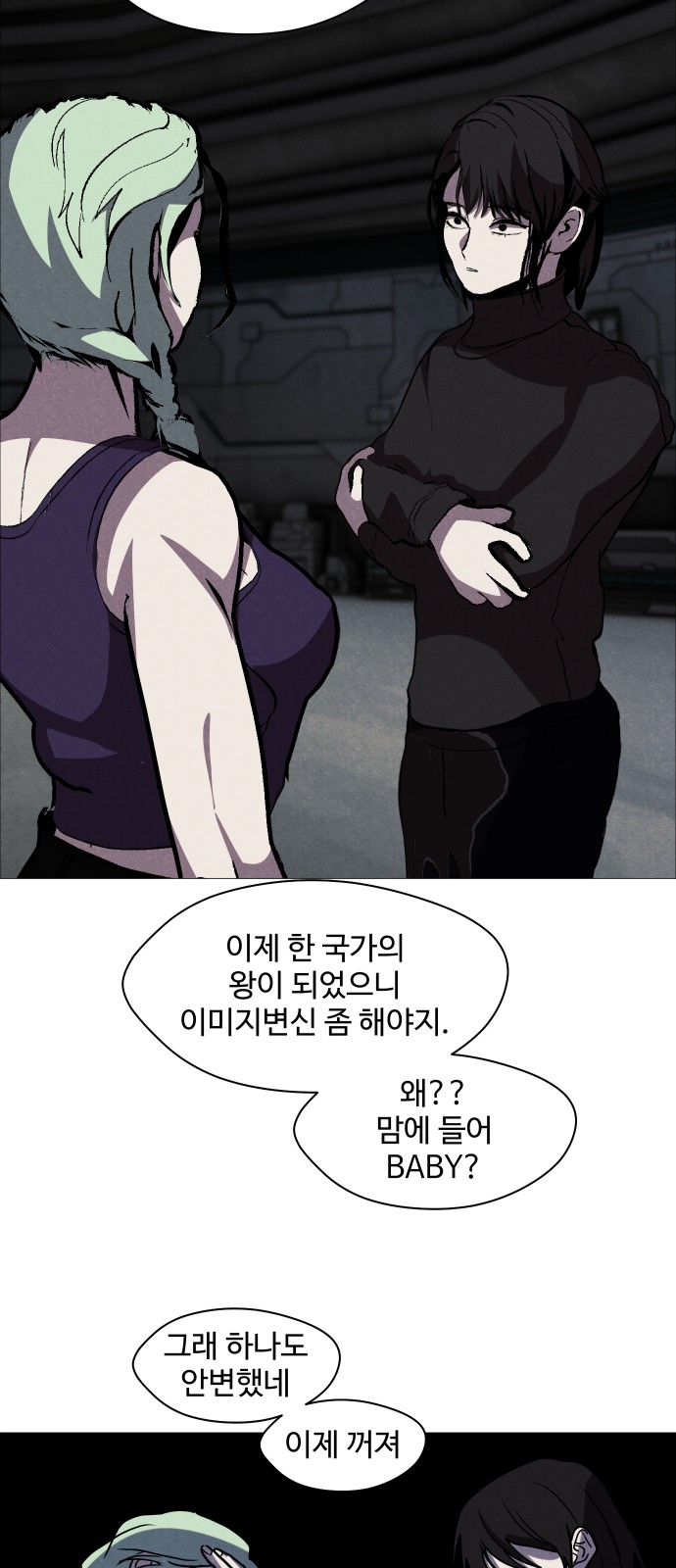 28 페이지