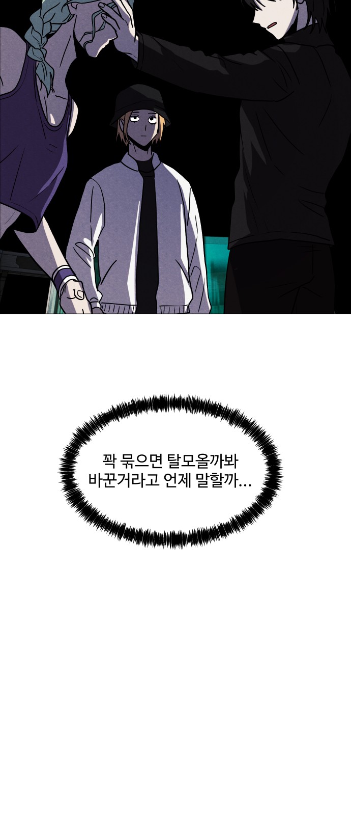 29 페이지