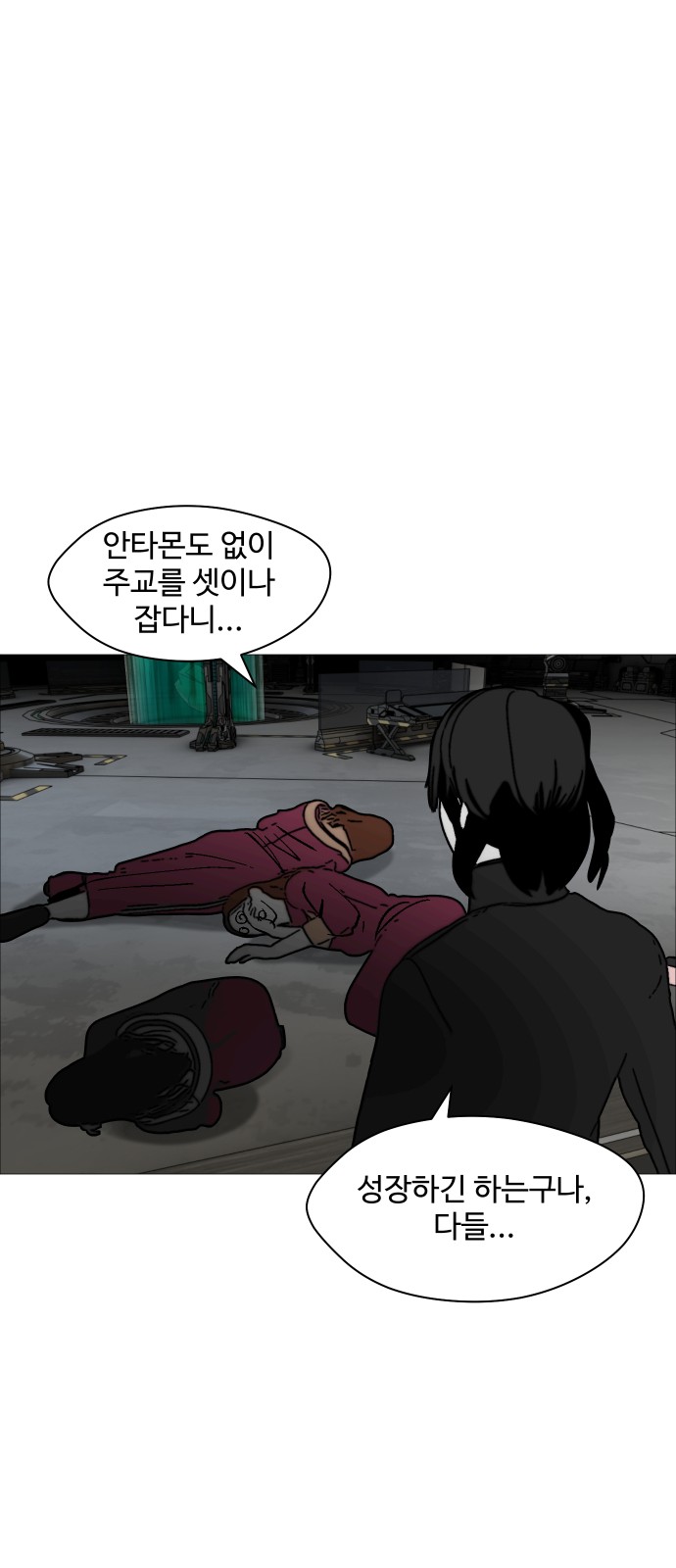 30 페이지