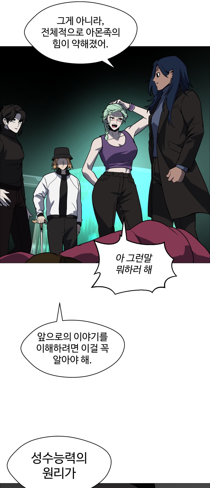 31 페이지