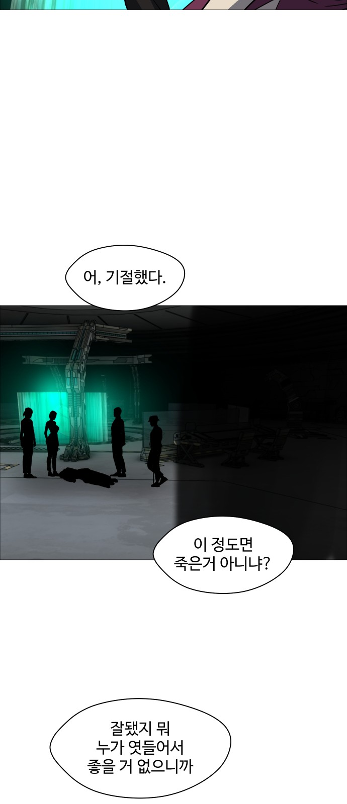 35 페이지