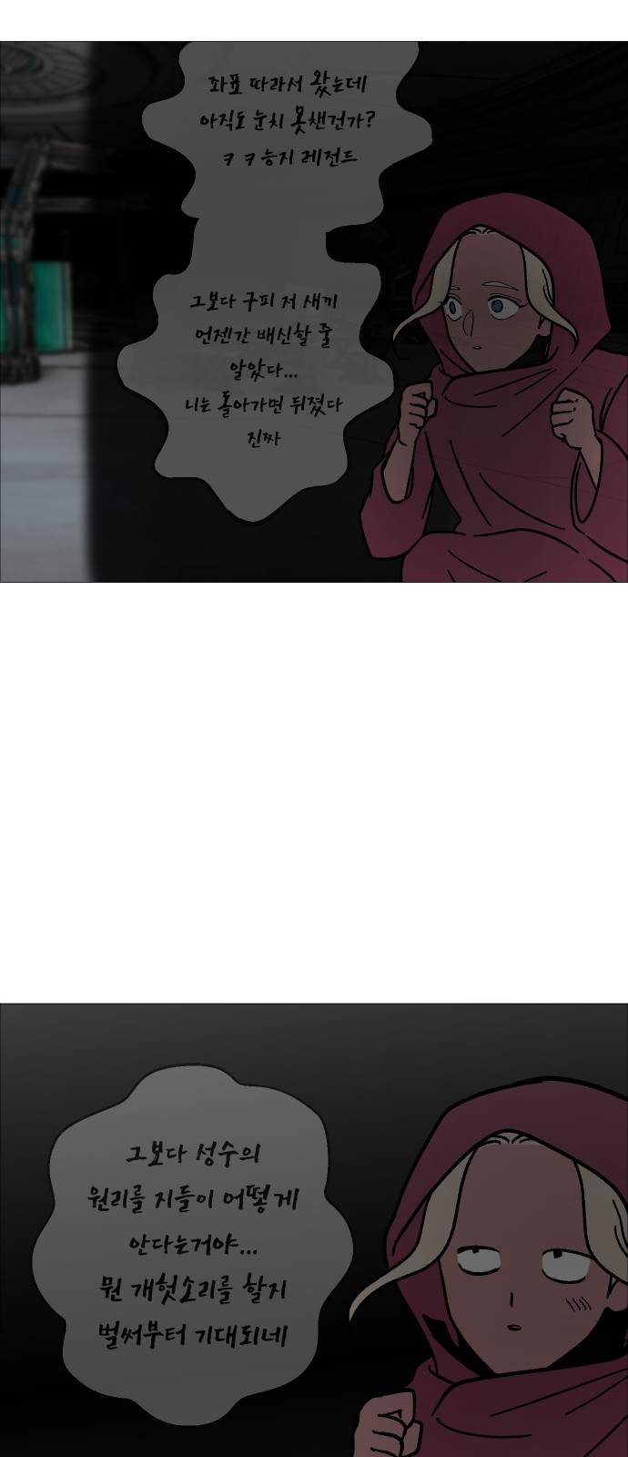 36 페이지