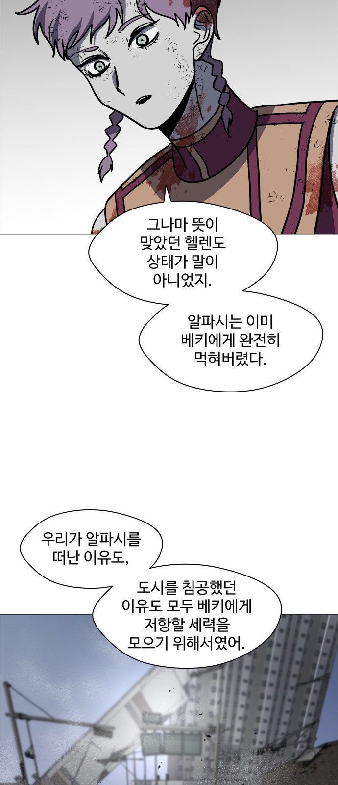 41 페이지