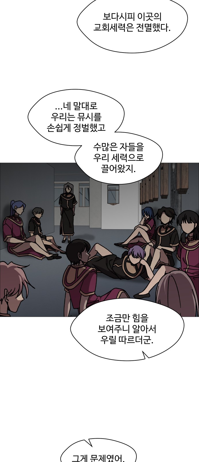 43 페이지