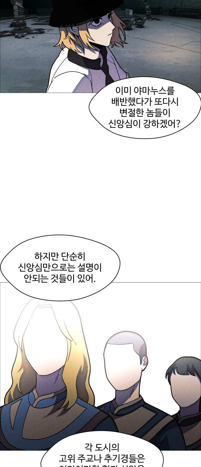 46 페이지