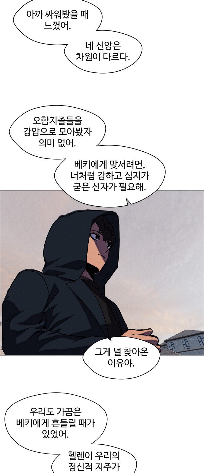 48 페이지