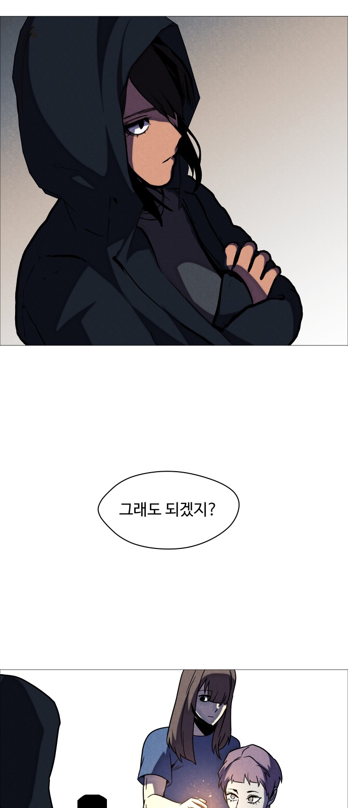 52 페이지