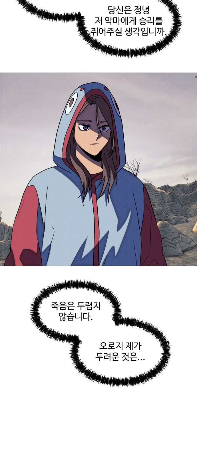 57 페이지