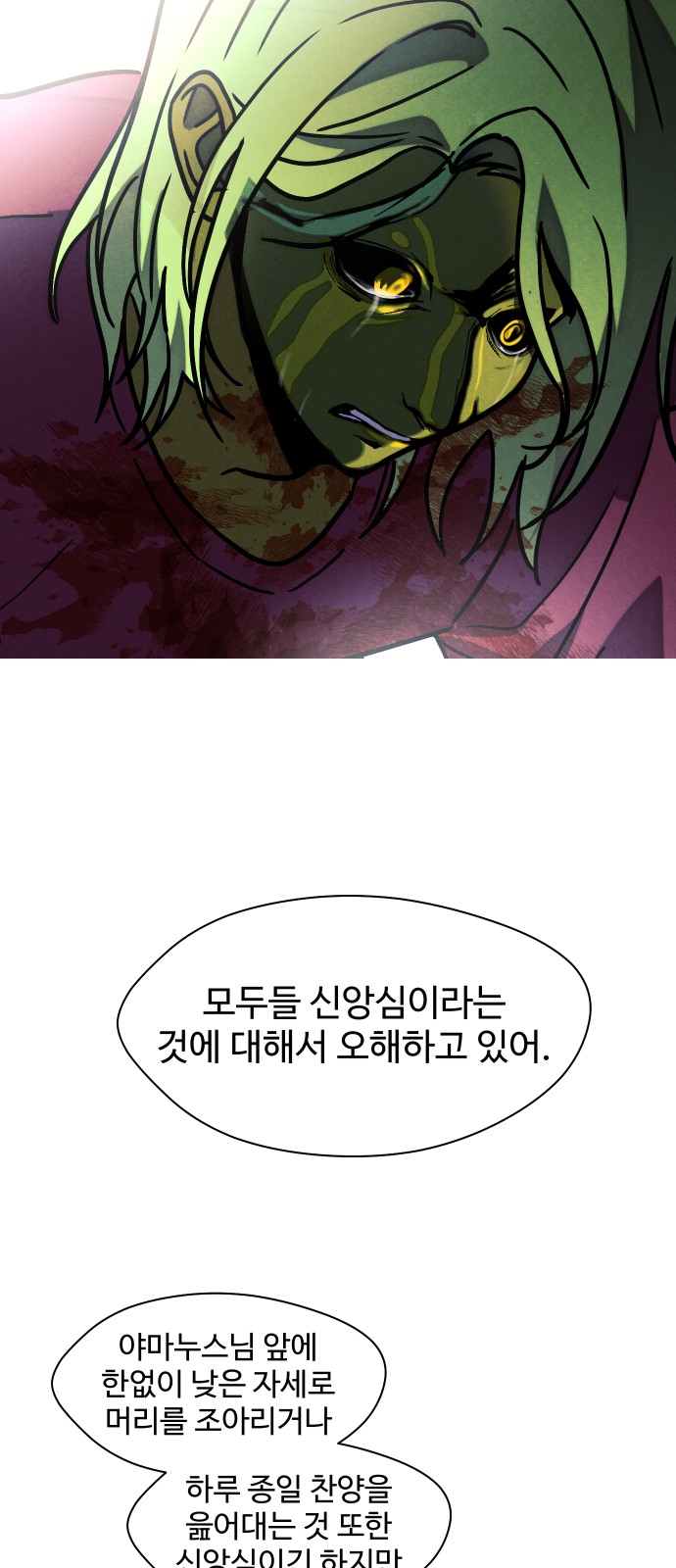 59 페이지