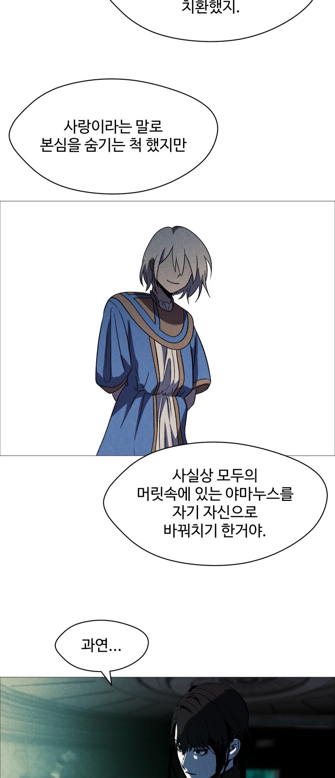62 페이지
