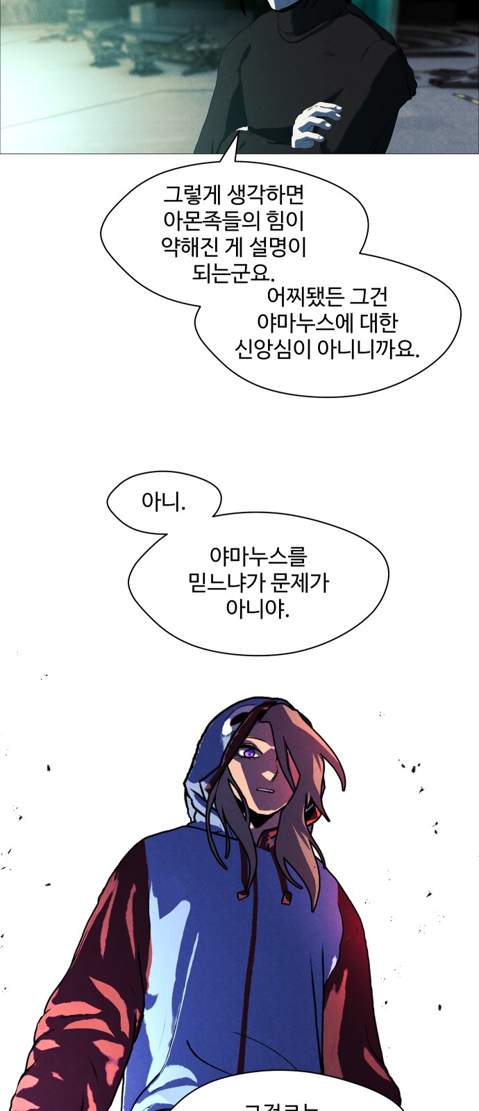 63 페이지