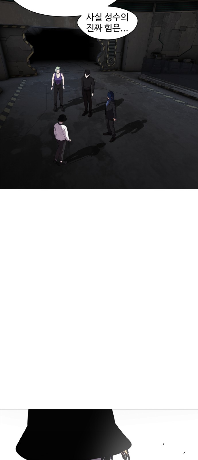 69 페이지