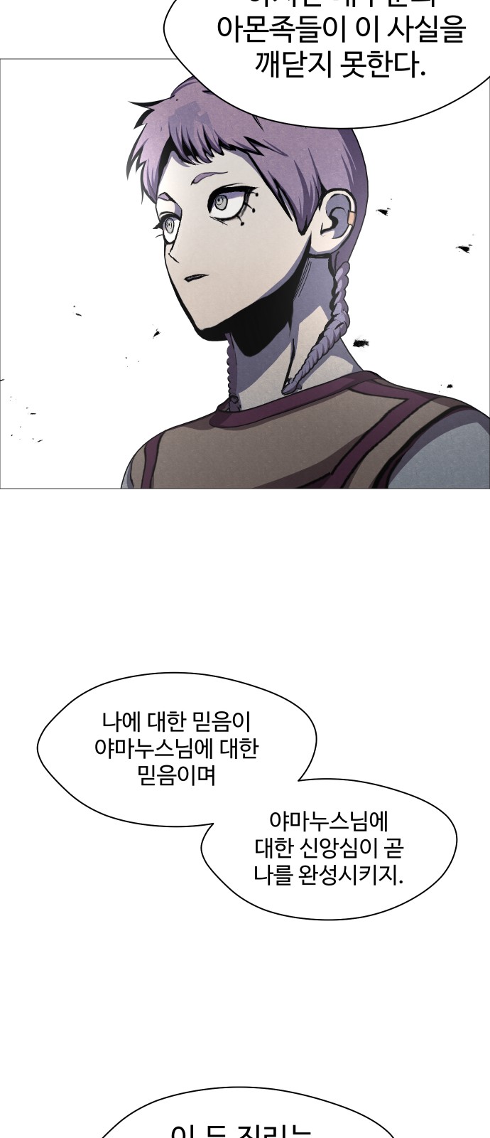 71 페이지