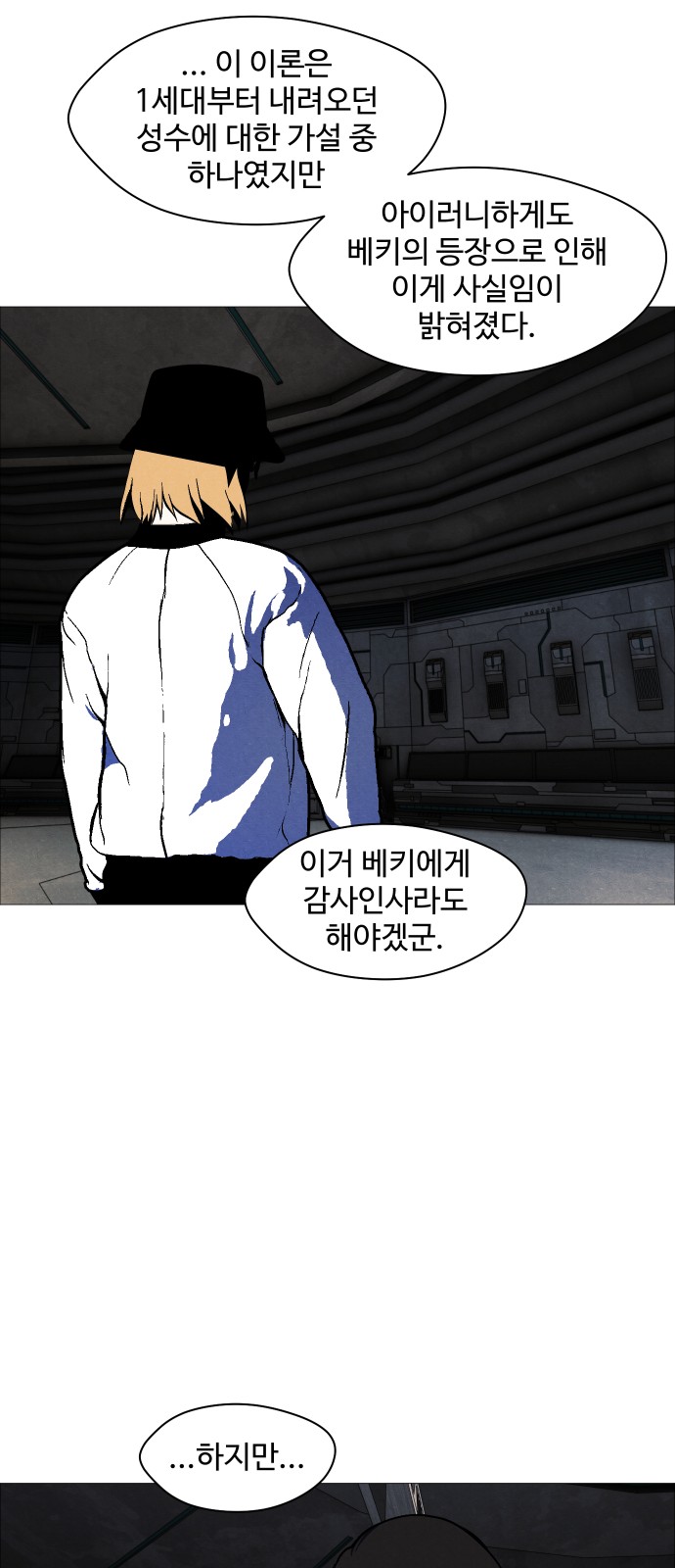 73 페이지