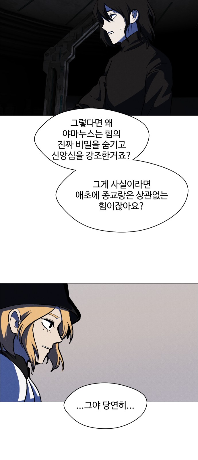 74 페이지