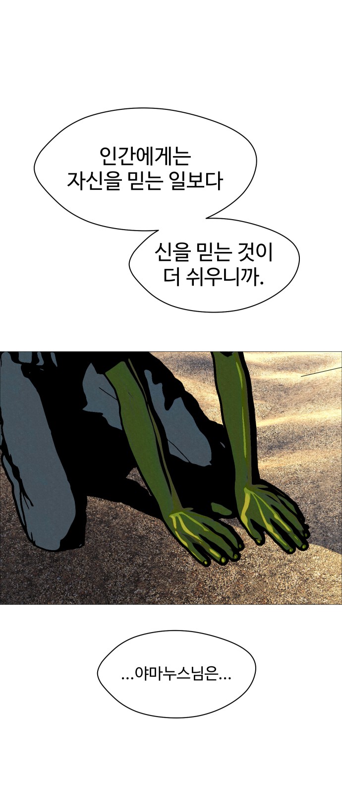 75 페이지