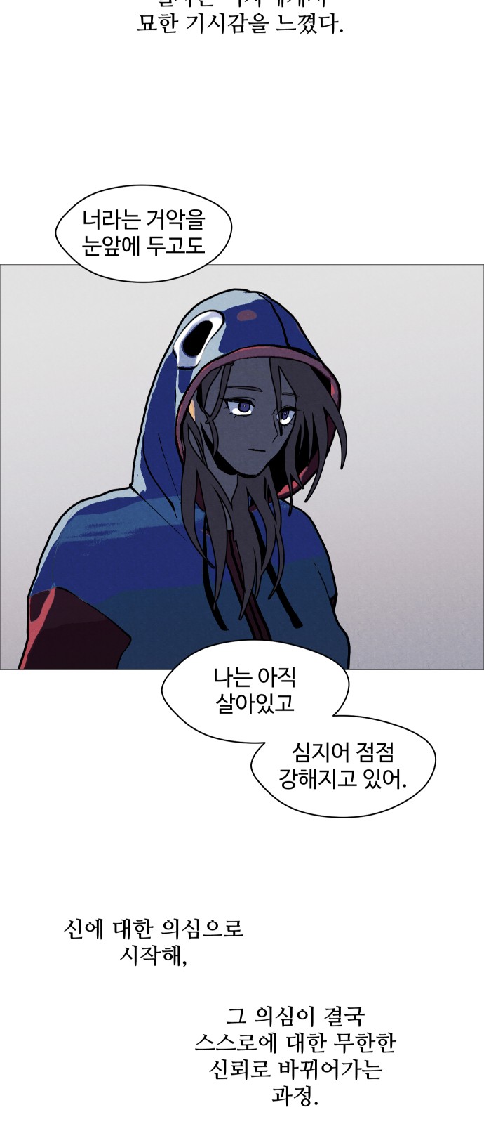 77 페이지
