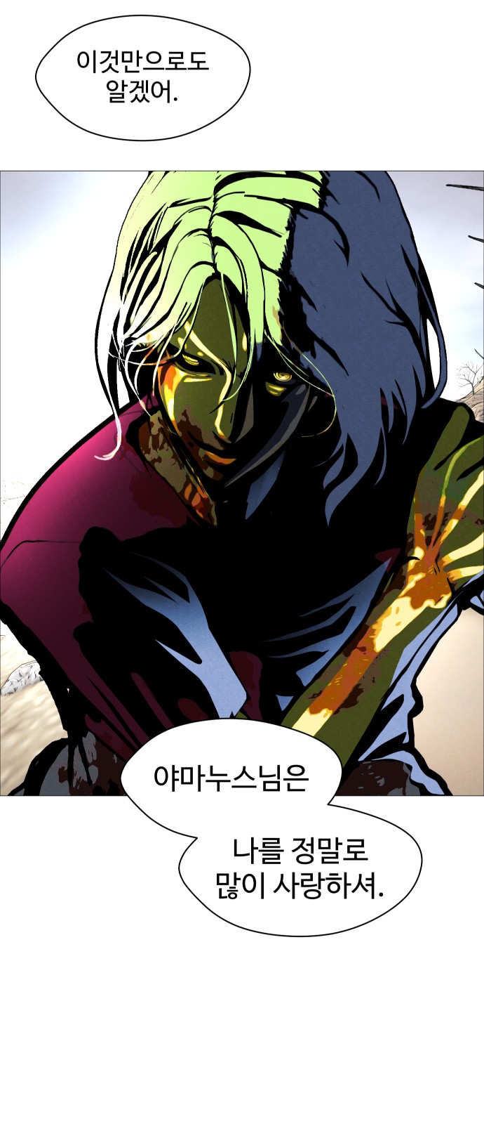 78 페이지