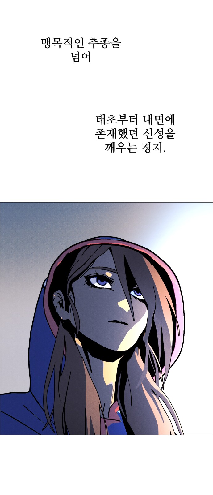 79 페이지