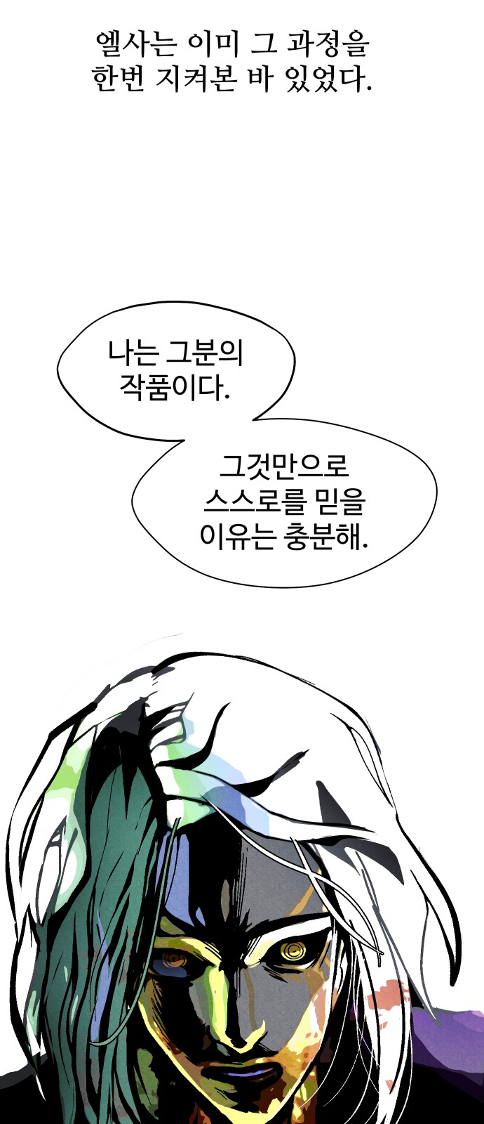 80 페이지