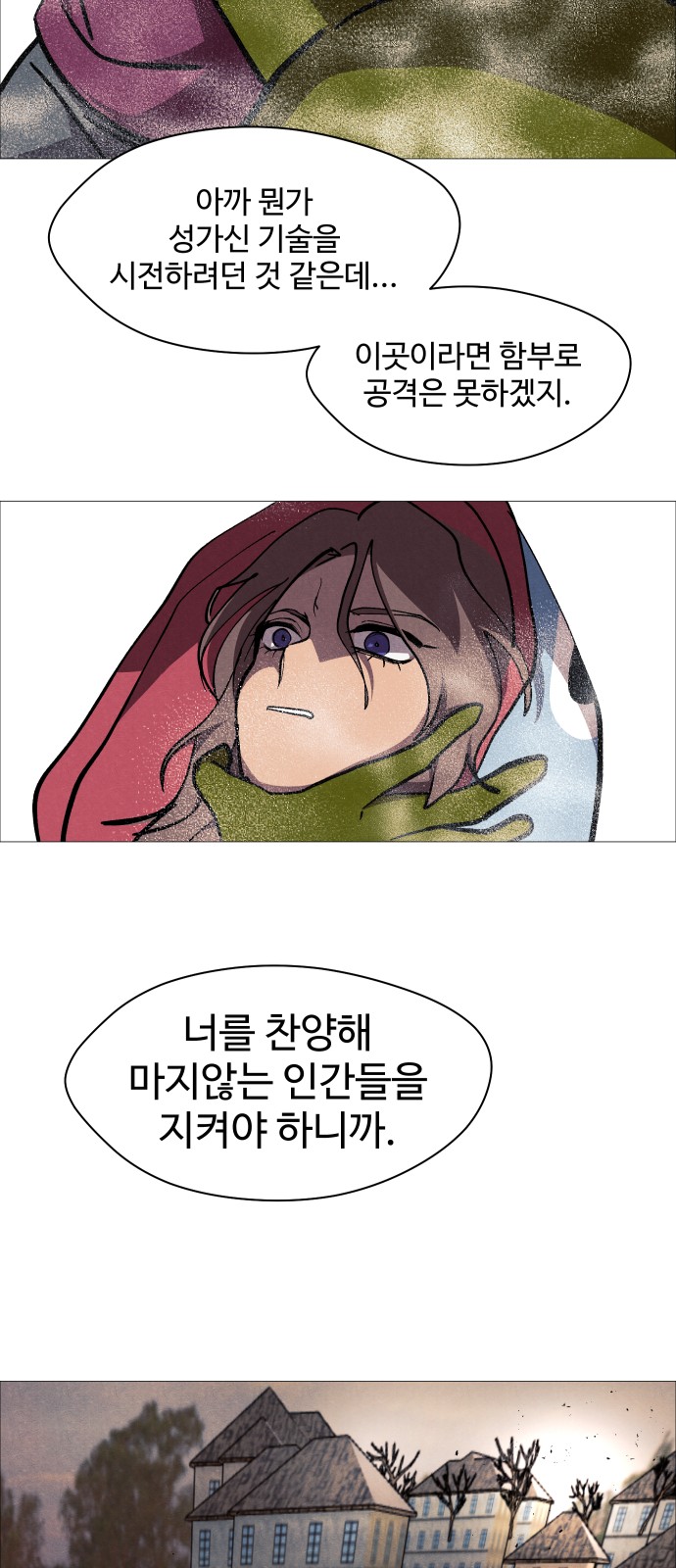 40 페이지