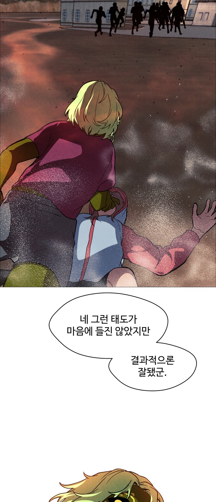 41 페이지