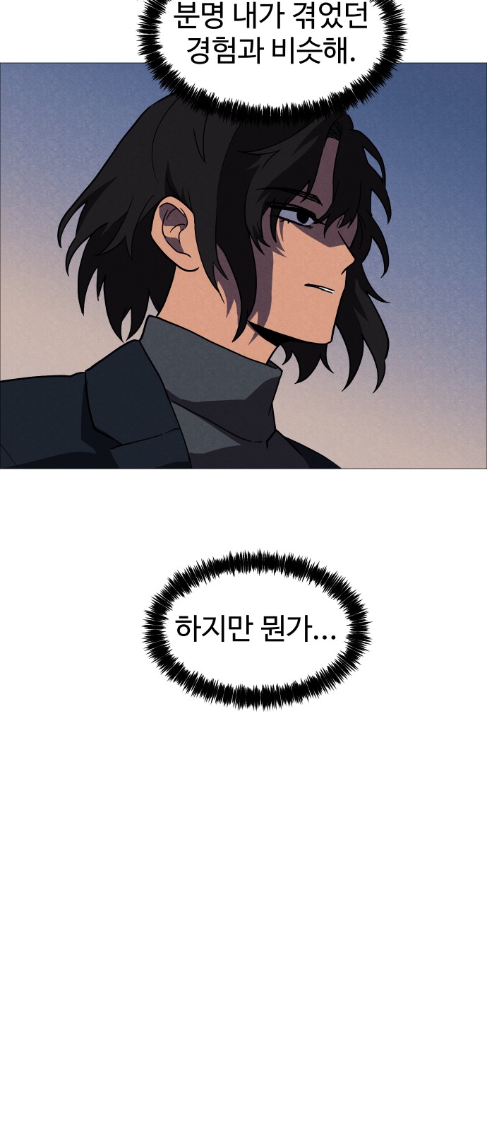 68 페이지