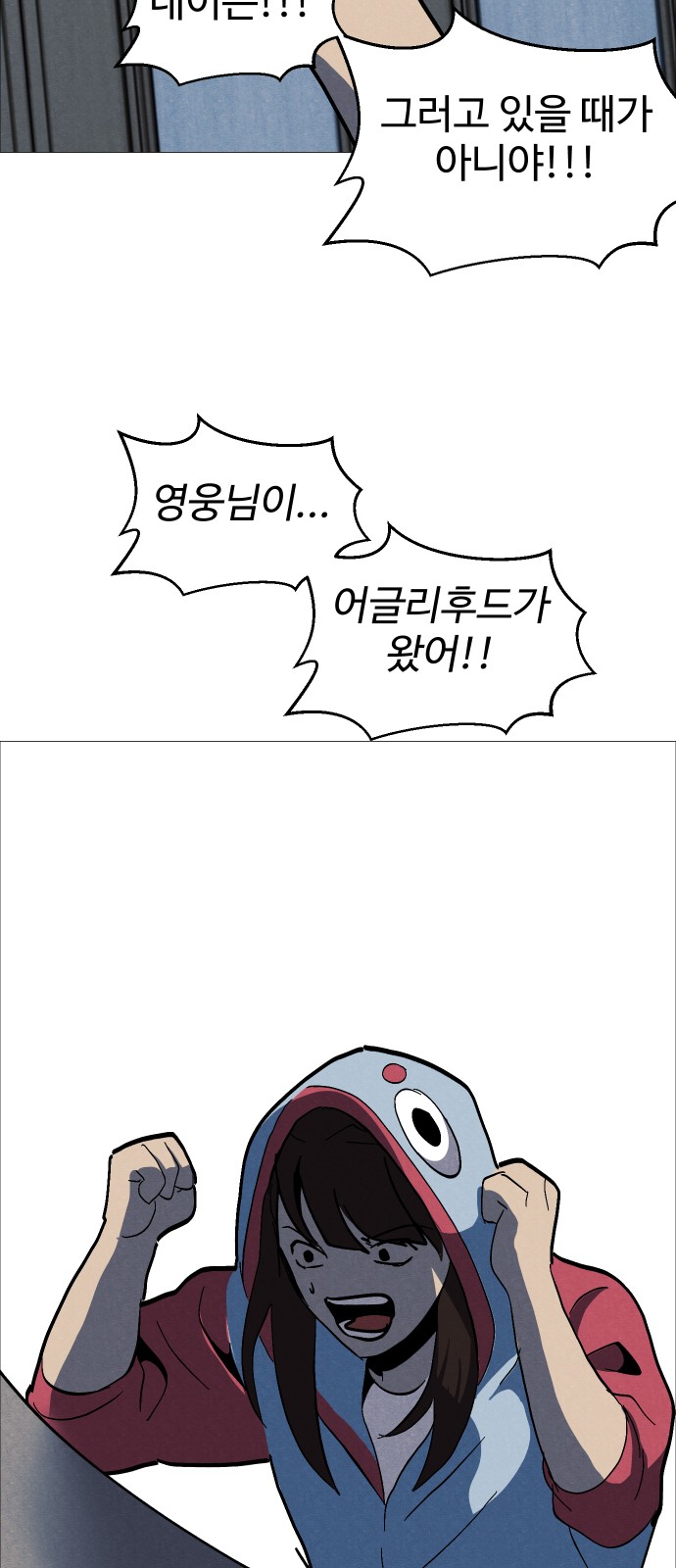 71 페이지