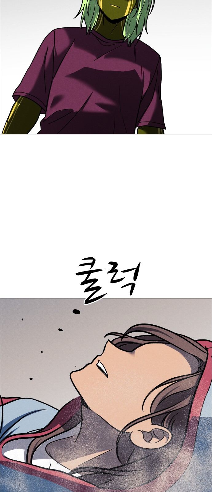 73 페이지