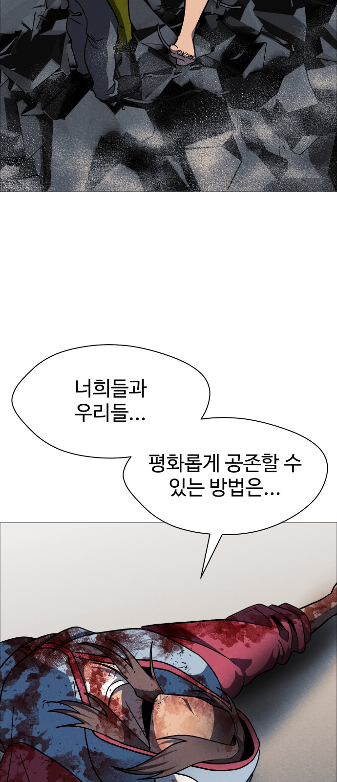 75 페이지