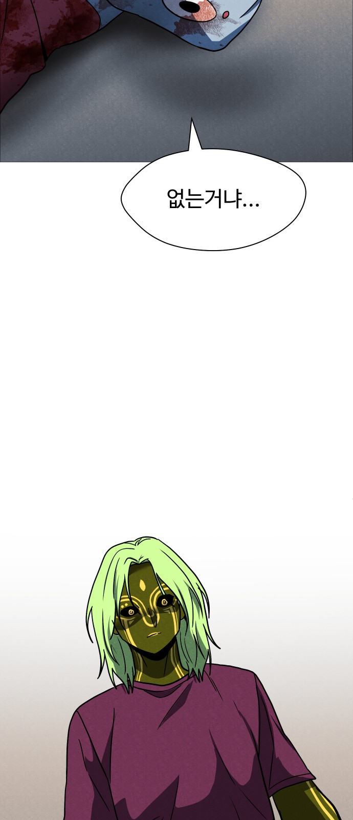 76 페이지