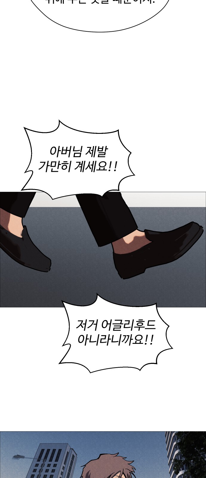 79 페이지